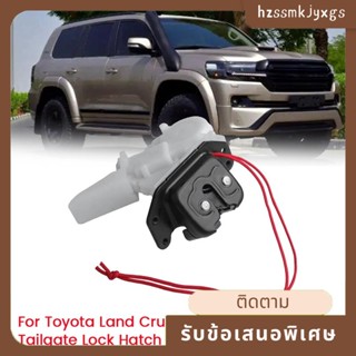 ตัวกระตุ้นล็อคประตูหลังรถยนต์ 69350-60200 แบบเปลี่ยน สําหรับ Toyota Land Cruiser 2007-2016