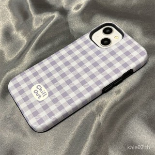 เคสป้องกันโทรศัพท์มือถือ ลายตาราง สีม่วง ขอบตรง กันกระแทก สําหรับ iPhone 14 13Promax 12 11