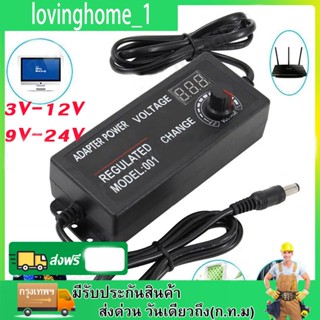 3V-12V / 9V-24V อะแดปเตอร์ อแดปเตอร์ชาร์จ อะแดปเตอร์ปรับพลังงาน Adjustable Power Adapter Universal Power Supply Adaptors