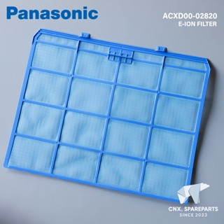 ACXD00-02820 (1แผ่น) แผ่นกรองฝุ่นแอร์ Panasonic ฟิลเตอร์แอร์…