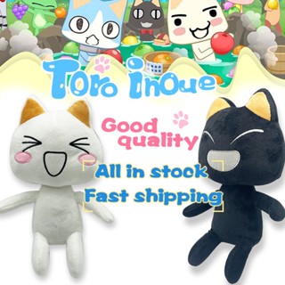 ตุ๊กตาการ์ตูนสัตว์ Kawaii Toro Inoue The Cat แบบนิ่ม ขนาด 30 ซม. เหมาะกับของขวัญวันเกิด คริสต์มาส ของเล่นสําหรับเด็ก