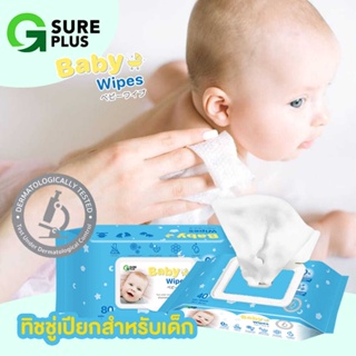 กระดาษเปียก ทิชชู่เปียกสําหรับเด็ก 1Packs(40/ 80pcs) baby wipes