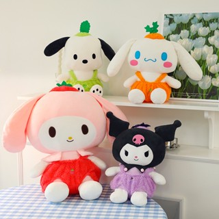 ตุ๊กตายัดนุ่น Sanrio รุ่นผัก Kuromi Melody เหมาะกับของขวัญวันเกิด ของเล่นสําหรับเด็ก