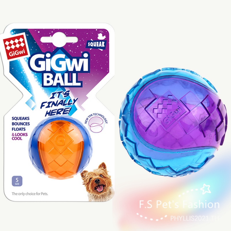 Gigwi Gball Ball ของเล่นสัตว์เลี้ยง สุนัข ขนาดใหญ่ ขนาดกลาง ทนต่อการกัด