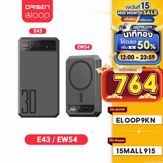 [ใช้โค้ดเหลือ 764บ.] Orsen by Eloop EW54 E43 10000mAh 25000mAh แบตสำรอง ไร้สาย PowerBank Wireless Charge พาวเวอร์แบงค์ PD 20W 30W USB Type C เพาเวอร์แบงค์ ชาร์จเร็ว Fast Charge Magnetic Power Bank แถมฟรี สายชาร์​จ ซองผ้า ชาร์จไว