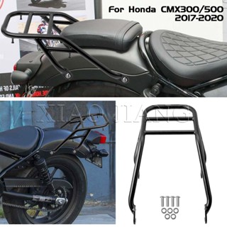 ชั้นวางกระเป๋าเดินทาง ด้านหลัง สําหรับ Honda CM/CMX500 CM300 17-21 Rebel