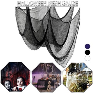 Halloween Creepy Cloth Spooky Scary Gauze for Home Wall Doorway Outdoor Decor