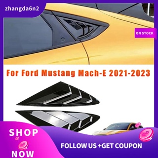 【พร้อมส่ง】ขอบบานเกล็ดหน้าต่างรถยนต์ ทรงสามเหลี่ยม สีดํา สําหรับ Mustang Mach-E 2021-2023 1 คู่