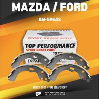 (ประกัน 3 เดือน) ก้ามเบรค หลัง MAZDA TRIBUTE 99-07 / FORD ESCAPE 02-07 - BMZ 5064 S / BMZ5064S - TOP PERFORMANCE JAPA...