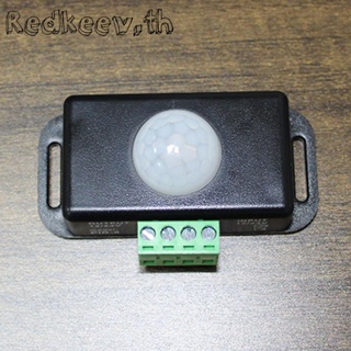 Dc 12V/24V ตัวควบคุมเซนเซอร์อินฟราเรดร่างกายมนุษย์ สําหรับแถบไฟ LED / เครื่องตรวจจับการเคลื่อนไหวหลอดไฟ