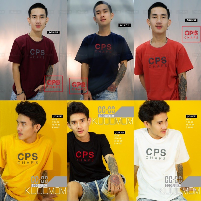 เสื้อยืดงานปักนูน-งานป้าย CPS Cotton 100% (SMLXL) No.40