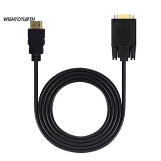 ☼Wt อะแดปเตอร์แปลงสายเคเบิ้ล HDMI เป็น VGA อนาล็อก ชุบทอง 18 เมตร