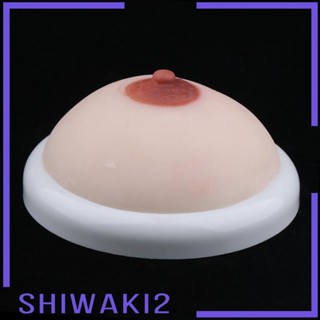[Shiwaki2] โมเดลเต้านมซิลิโคน สําหรับคุณแม่ให้นมบุตร