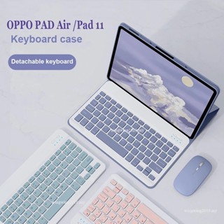 เคสแท็บเล็ต แบบนิ่ม ฝาพับ ตั้งได้ สําหรับ OPPO Pad Air 10.36 นิ้ว 2022 11 นิ้ว