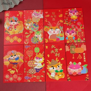 [zhuju1] กระเป๋าสตางค์ ลายมังกรน่ารัก สไตล์จีน สีแดง 6 ชิ้น 2024