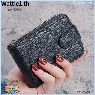 Wttle กระเป๋าสตางค์ใบสั้น หนัง PU มีซิป ทรงคลัทช์ ใส่บัตรเครดิตได้ สไตล์ออร์แกน สําหรับผู้หญิง