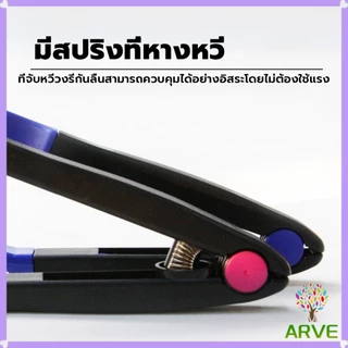 หวีหนีบผมตรง รูปตัว V แบบพกพา DIY 3สี แปรงหวีผมตรง hair straightening comb