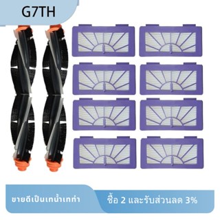 อะไหล่แปรงลูกกลิ้ง แผ่นกรอง Hepa แบบเปลี่ยน สําหรับ Neato XV-11 XV-12 XV-14 XV-15 XV-21 XV-25