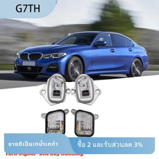 อะไหล่โมดูลสัญญาณไฟเลี้ยว LED แบบเปลี่ยน สําหรับ BMW 3 Series F34 GT LCI DRL Day Running Light Source 4 ชิ้น 63117470427 7470428 7470429 7470430