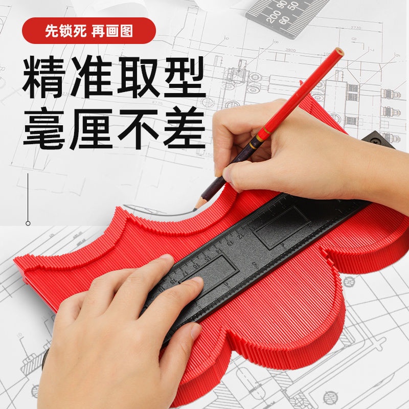 Universal Profiler Multi-Function พร้อมล็อคและ Magnetic Profiler Profiler Profile Gauge Arc ไม้บรรทั