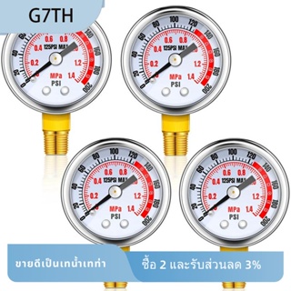 เครื่องวัดความดันอากาศ 0-200 Psi 1/8 นิ้ว ตัวผู้ NPT 1.57 นิ้ว สีเงิน 4 ชิ้น