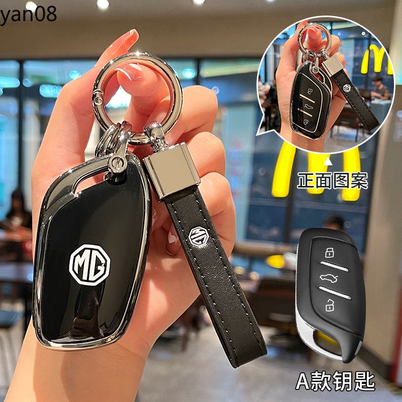 เคสกุญแจรีโมทรถยนต์ TPU แบบนิ่ม สําหรับ Roewe RX3 RX8 ERX5 RX5 I6 I5 For MG 4 MG5 MG6 MG ZS EV HS EHS ZX GT