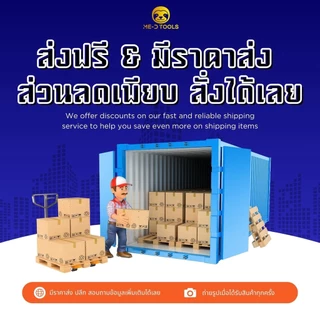20 ชิ้น/กล่อง ก๊อกบอลแฟนซี 1/2" (4 หุน) เกรดพรีเมี่ยม ก๊อก ก๊อกน้ำ ไม่รั่ว