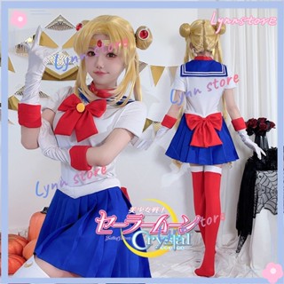 ชุดคอสเพลย์ อนิเมะเซเลอร์มูน Tsukino Usagi Chibiusa JK ถุงมื…