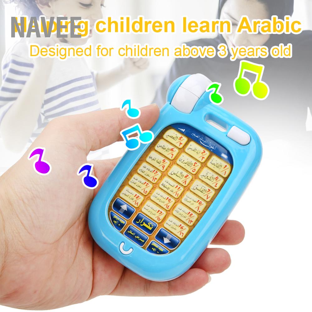 NAVEE ภาษาอาหรับ 18 บทอัลกุรอานอิสลามโทรศัพท์ของเล่นของเล่นเพื่อการศึกษาสำหรับเด็ก