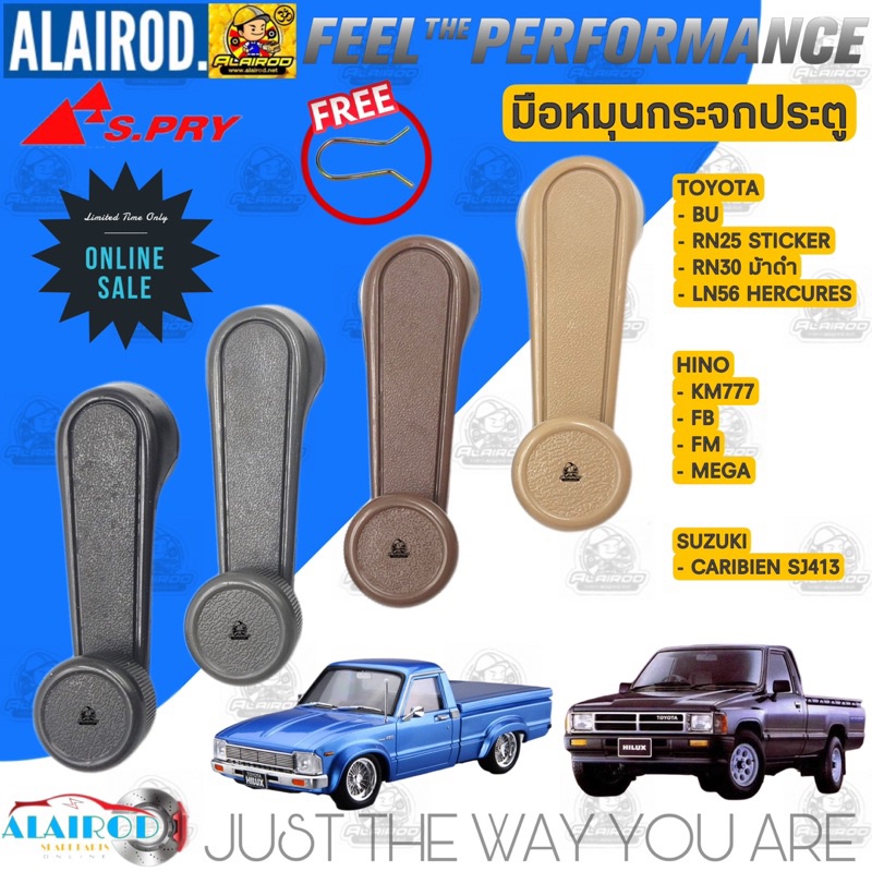 มือหมุนกระจก TOYOTA RN25,RN30,LN40,LN56 HERO DYNA BU,HINO FB,FM,KM777,SUZUKI CARIBIEN SJ413 แบรนด์ S.PRY มือหมุน M