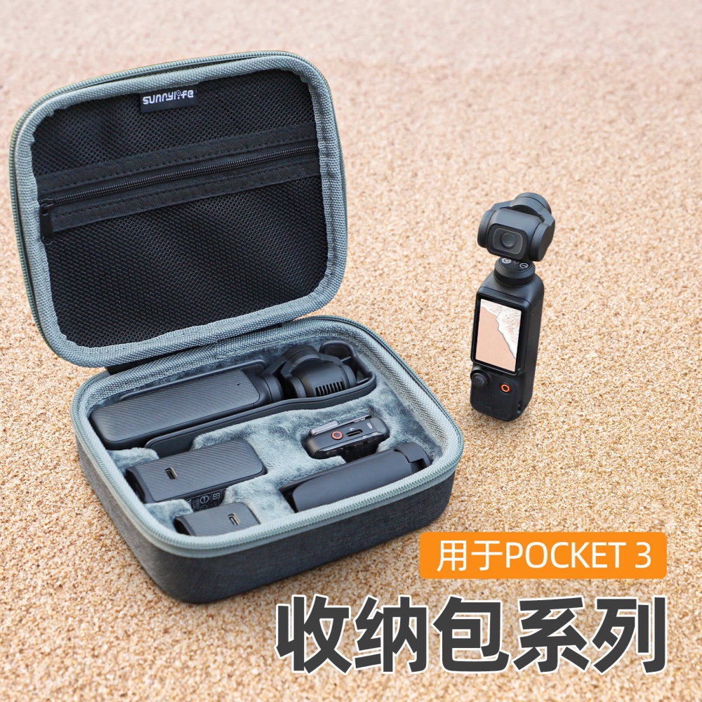 กระเป๋าเคส ป้องกัน รอบด้าน สําหรับ DJI Osmo Pocket 3 Pocket3