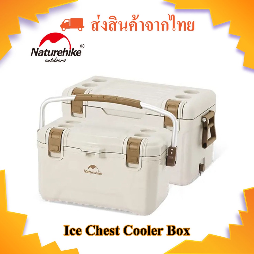 กระติกน้ำแข็ง Naturehike Ice Chest Cooler Box เก็บความเย็นได้ 3-5 วัน วัสดุป้องกันแบคทีเรีย (ส่งจากไทย)