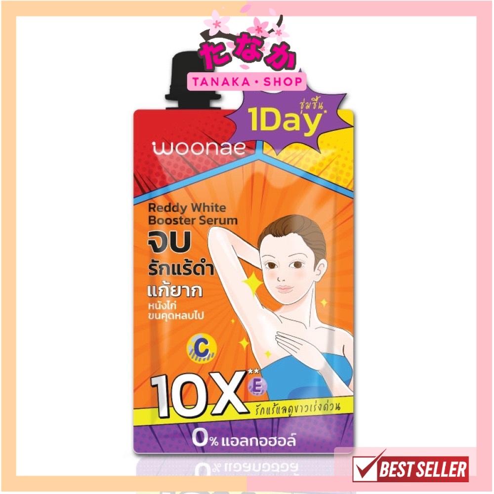 (1ซอง) Woonae วูเน่ เรดดี้ ไวท์ บูสเตอร์ เซรั่ม 30กรัม