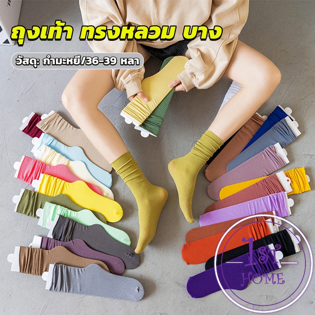 ถุงเท้าผ้าฝ้าย ถุงเท้ากีฬาลําลอง ยืดหยุ่น สบาย ระบายอากาศ Women socks