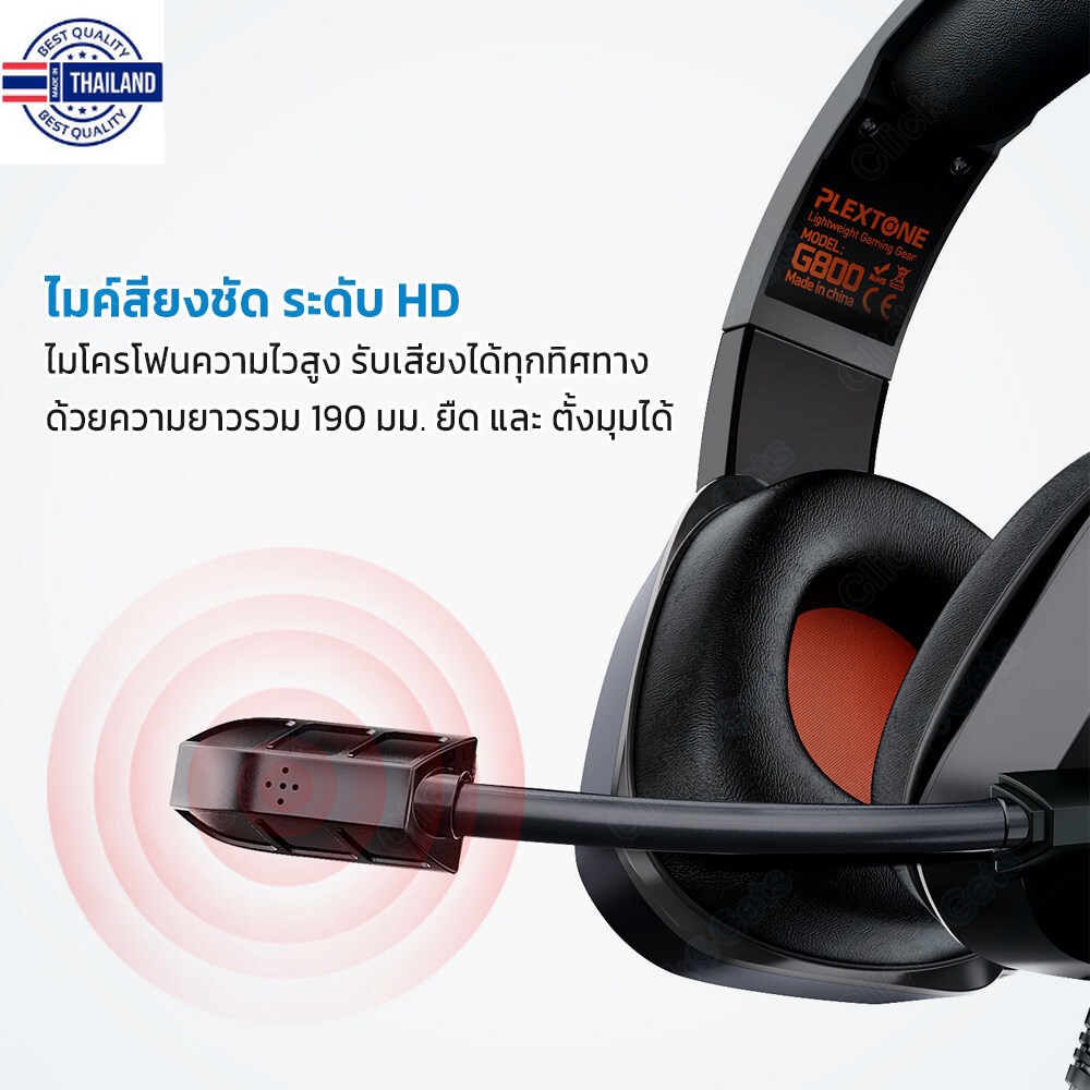 Clickgets - รัประกัน 1 year - Plextone รุ่น G800 - หูฟังเกมมิ่ง แสอดหู หูฟัง น้ำหนักเา กันน้ำ ทนเหงื่อ IPX4 พร้อมไมโครโฟ