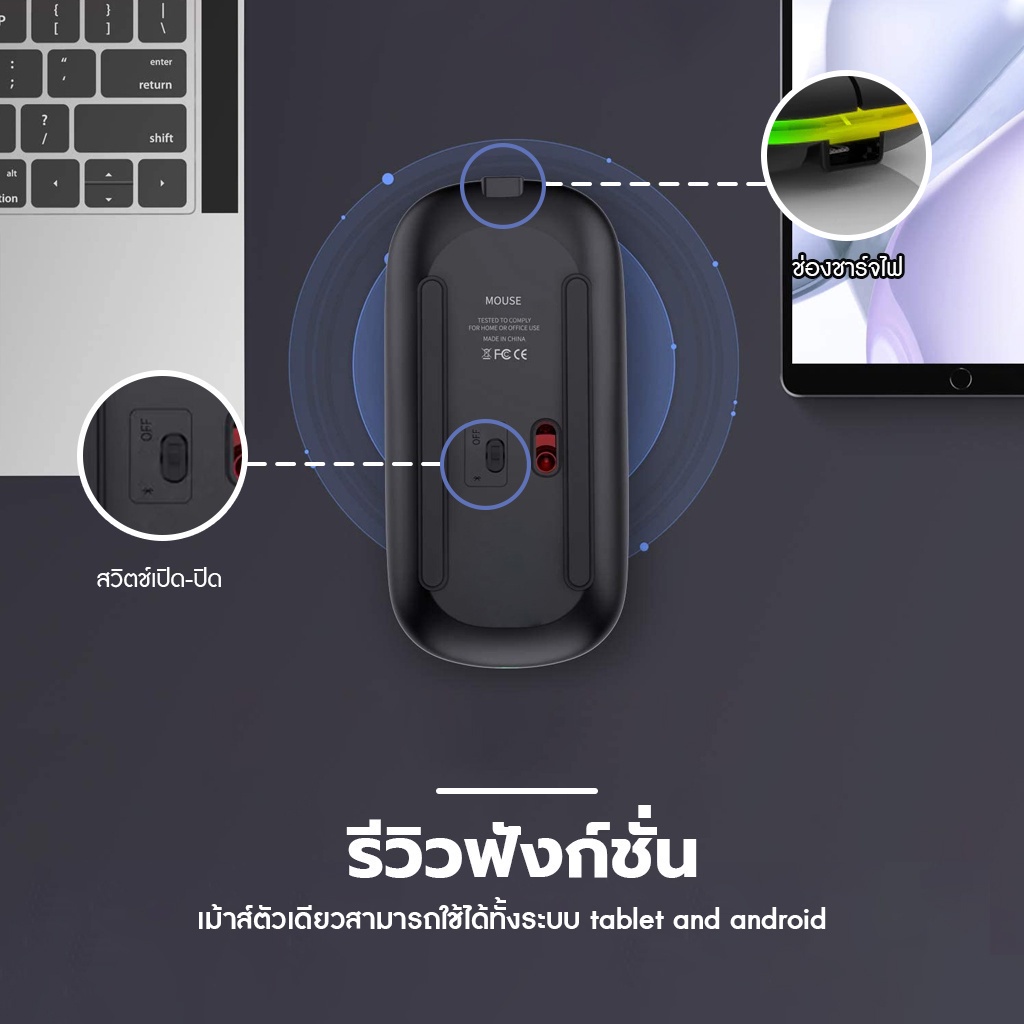 🚚พร้อมส่ง🚚คีย์บอร์ด เม้าส์ RGB 7สี 2โหมด ใหม่แบ็คไลท์ไล่โทนสี Bluetooth keyboard,เมาส์ไร้สาย,คีย์บอร์ด