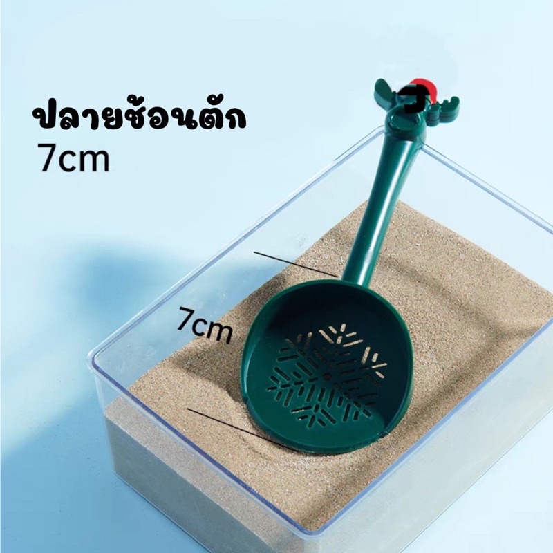 [sooangel]ช้อนตักทรายสำหรับหนูแฮมสเตอร์