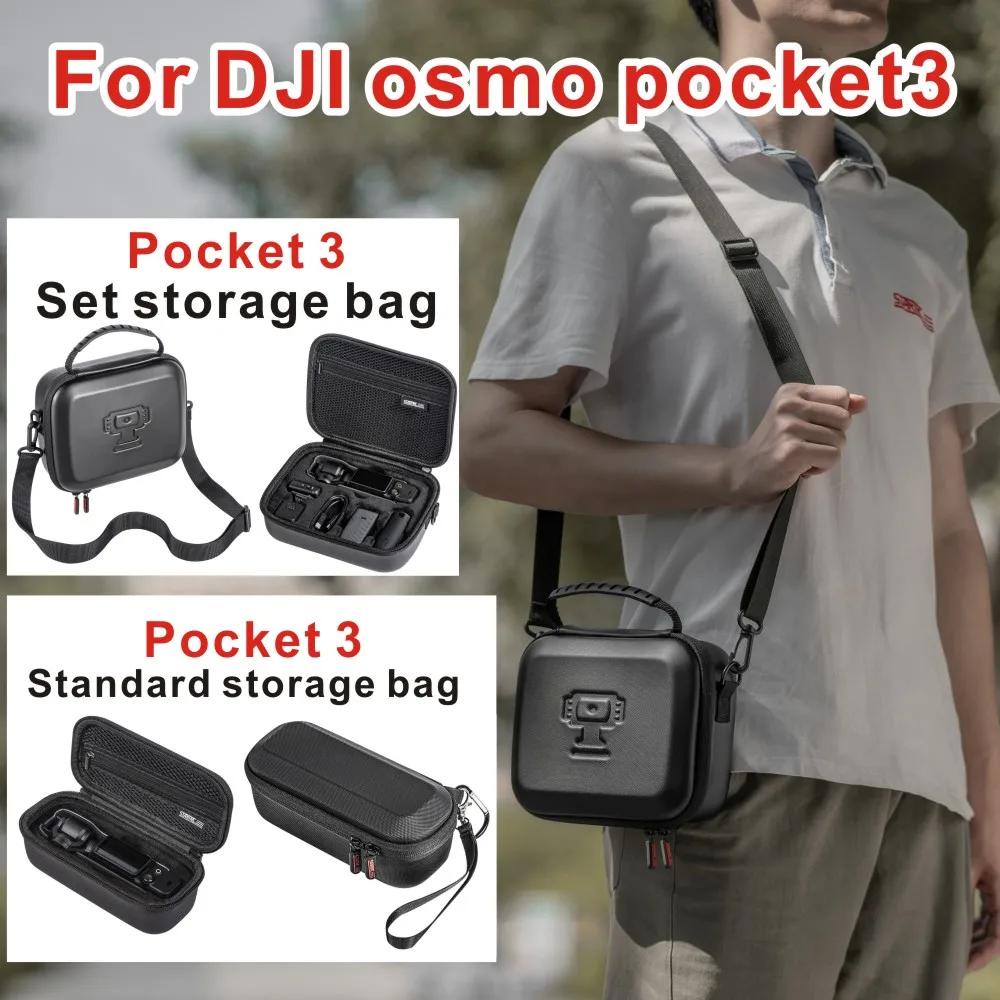#กระเป๋าเก็บของกล้องdjipocket3
#กระเป๋าจัดเก็บกล้องdjipocket3
#อุปกรณ์เสริมกล้องdjipocket3
#กล้องวีดีโอแบบพกพาดjipocket3
#สินค้าราคาถูก