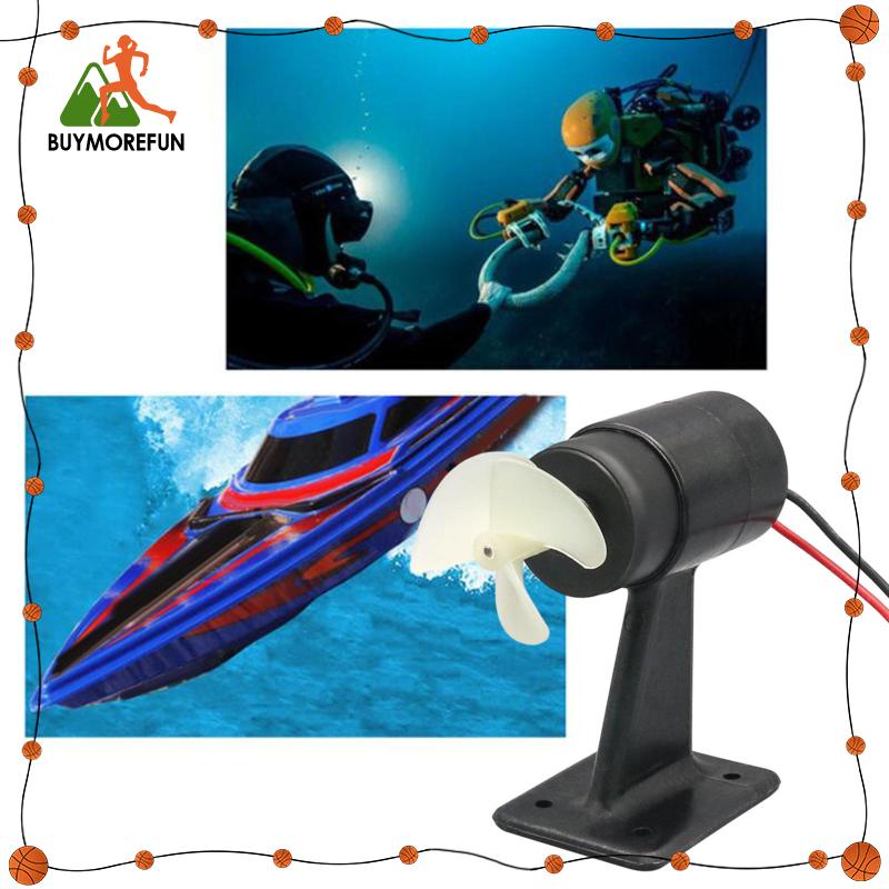[Buymorefun] มอเตอร์แรงผลักใต้น้ํา DC 12V 24V DIY สําหรับเรือบังคับ