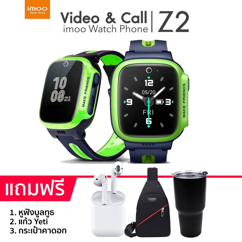 【รับประกัน1ปี】imoo Watch Phone Z2 - นาฬิกาไอโมเด็ก วิดีโอคอล กล้องถ่ายรูป แบตเตอรี่ที่ใช้ได้นาน กันน้ำIPX8 GPS รองรับ...