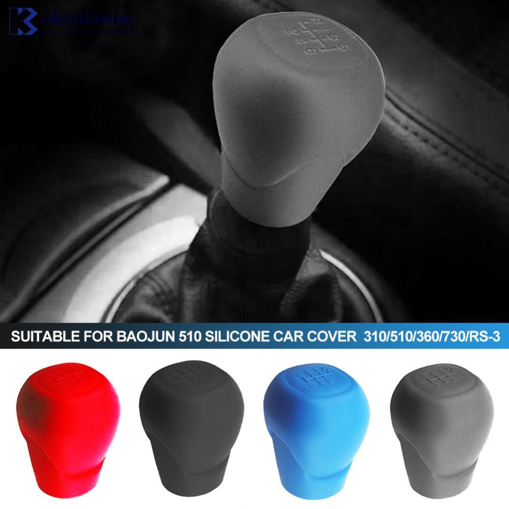 Okcatzone ปลอกหุ้มหัวเกียร์รถยนต์ ซิลิโคน ความเร็ว 6 ระดับ สําหรับ Baojun 510 RS- 730 310 360 B8N9