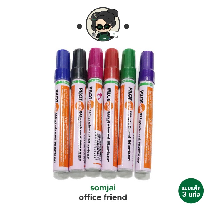 ยกแพ็ค Pilot ปากกาไวท์บอร์ด หัวกลม WBMK-M-L สีน้ำเงิน สีแดง สีดำ จำนวน3ด้าม
