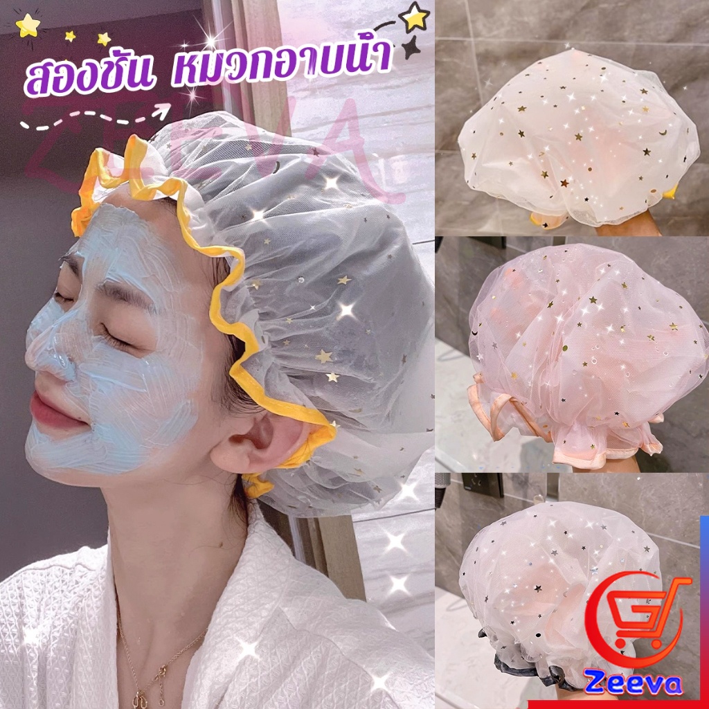 ZEEVA หมวกคลุมผมอาบน้ํา แบบหนาพิเศษ กันน้ํา สองชั้น ลายน่ารัก Shower cap