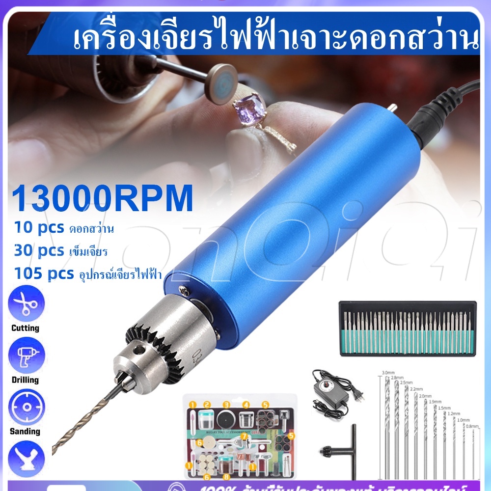 🔥ยอดขายอันดับ1 13000RPM ไฟฟ้าสว่านปากกา Mini USB สว่านมือ12V-24VDIY 385มอเตอร์บอลแบริ่ง JT0เจาะChuck ขนาดเล็กสว่านไฟฟ้า