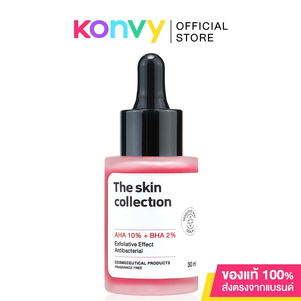 ซื้อ The skin Collection Serum AHA10% + BHA2% 30ml เดอะ สกิน คอลเลคชั่น เซรั่มบำรุงผิว ช่วยกระตุ้นการผลัดเซลล์ผิวเก่า.