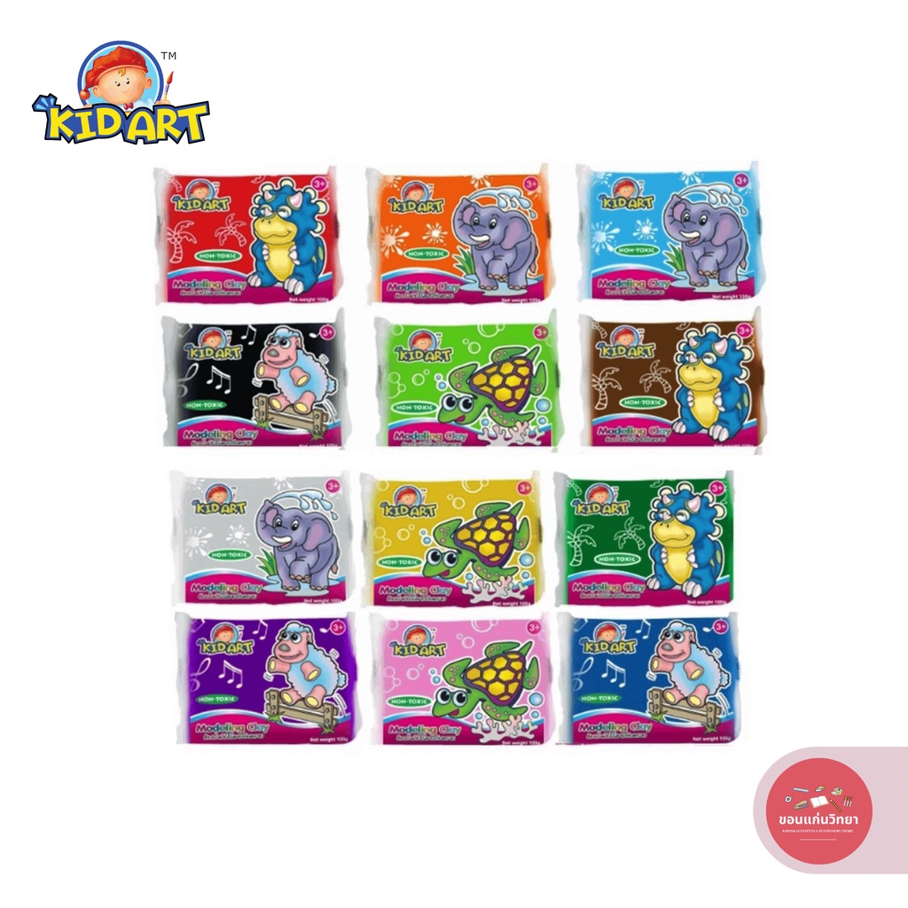 ดินน้ำมันไร้สาร Non-toxic clay คิดท์อาร์ต Kidart รุ่น T100KA ขนาด 100 กรัม จำนวน 1 ก้อน