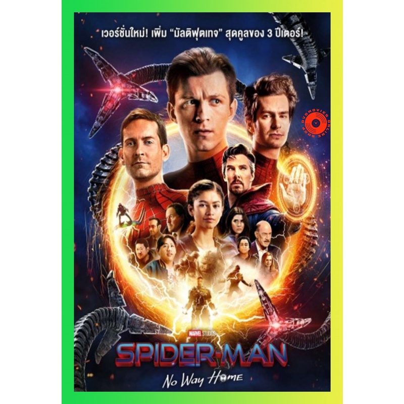 NEW DVD Spider-Man No Way Home (2021) EXTENDED Version สไปเดอร์แมน โน เวย์ โฮม (เสียง ไทย /อังกฤษ | ซับ ไทย/อังกฤษ) DVD