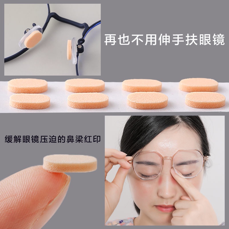 [สินค้าใหม่ ขายดี] แผ่นฟองน้ํารองจมูกแว่นตา กันลื่น กันลื่น ลดความกดดัน ปวดจมูก นิ่มมาก เพิ่มความสูง