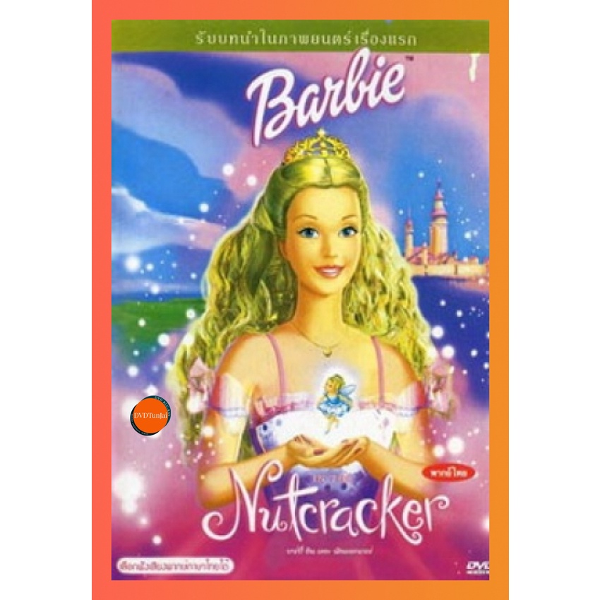 ใหม่ หนังแผ่น DVD Barbie Nutcracker บาร์บี้ อิน เดอะ นัทแครกเกอร์ (เสียงไทยเท่านั้น) หนังใหม่ ดีวีดี