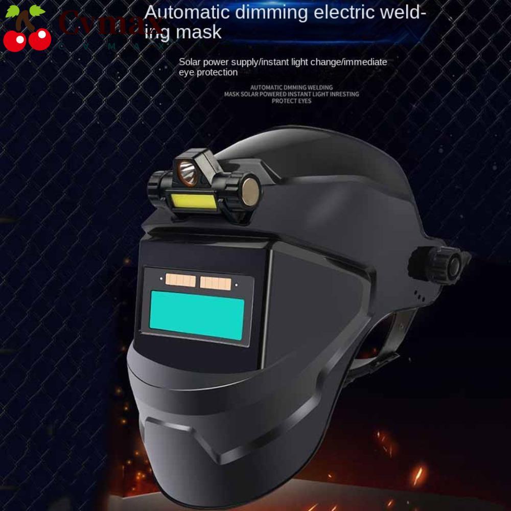 Cvmax หน้ากากเชื่อม ปรับแสงอัตโนมัติ พับขึ้น-ลงได้ 180° หน้ากากเชื่อมออโต้ หน้ากากเชื่อมอัตโนมัติ
